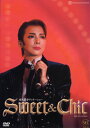 中古市場/ディナーショーDVD 霧矢大夢　ディナーショー 「Sweet & Chic」（中古DVD） 霧矢大夢 初のディナーショー！！ ガイズ＆ドールズ ほか宝塚メドレー、楽しいMCなど、キリヤンの魅力が満載！“カノン”では切れの良いダンスを、“群青”では歌をじっくりと聞かせてくれます。 その他にも、2004年を振り返ってのキリヤンのインタビューを特別収録！！ 【収録曲】 ♪オーバー・チェア〜ガイズ＆ドールズ ♪ブッシェル＆ペック ♪Falling ♪Haste Que Conci ♪Qui Je Suis D'Paris　たからじぇんぬ ♪火の鳥（「火の鳥」より） ♪かわらぬ思い（「ブラック・ジャック」より） ♪How To Succeed In Buiness ♪アマール・アマール（「ノバ・ボサ・ノバ」より） ♪更に狂わじ（「更に狂わじ」より） ♪Times Like This（「SLAPSTICK」より ♪この世の光（「ゼンダ城の虜」より） ♪Con Los Anos Que Me Quedan ♪それぞれの思い（「長い春の果てに」より） ♪愛しきひとよ（「愛しきひとよ」より） ♪群青 ♪カノン ♪恋のフーガ ♪Carry On ♪VIVRE（Live For The One I Love） ♪EVER GREEN 【おことわり】 著作権上の理由により、「Something Coming」（霧矢）は、割愛致しております。 あしからず、ご了承下さいませ。 2005/04/05 TCAD-54 宝塚ホテル 霧矢大夢・城咲あい・憧花ゆりの・麻華りんか &nbsp;