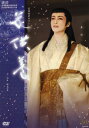 【宝塚歌劇】 花供養 【中古】【DVD】