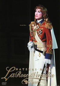 【宝塚歌劇】 ベルサイユのばら 役替わりステージダイジェスト オスカル/水夏希 【中古】【DVD】