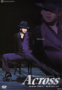 【宝塚歌劇】 湖月わたる ダンシング・リサイタル「Across」 【中古】【DVD】