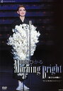 中古市場/その他DVD 朝海ひかる 「Morning Bright」（中古DVD） 宝塚大劇場で10/30に催された「朝海ひかるサヨナラショー」と、朝海が出演した作品から名場面をダイジェストで収録。さらに、新収録インタビューなど貴重な秘蔵映像も満載の永久保存版！ 思い出の舞台（主な収録作品） ●『ベルサイユのばら−オスカル編−』（初舞台） ●『スパルタカス』(新人公演) ●『メランコリック・ジゴロ』（新人公演） ●『ル・グラン・モーヌ』 ●『ブラック・ジャック危険な賭け』(新人公演) ●「ロンドン公演試写会」 ●『ハイペリオン』 ●『Ryoma』 ●『失われた楽園』(新人公演) ●『君に恋してラビリンス！』 ●『エリザベート』 ●『The Wonder Three』 ●『凱旋門』(役替わり公演) ●『春麗の淡き光に』 ●『アプローズ・タカラヅカ！』（ゲスト出演） ●『堕天使の涙』他 約70作品をハイライトで収録！ 朝海ひかるサヨナラショー 2007/04/05 TCAD-150 宝塚大劇場 朝海ひかる &nbsp;