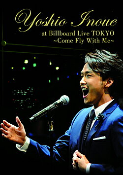 井上芳雄 at Billboard Live TOKYO〜Come Fly With Me〜（DVD）