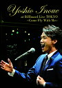 国内ミュージカル/DVD 井上芳雄 at Billboard Live TOKYO〜Come Fly With Me〜（DVD） ミュージカル界のプリンス井上芳雄が2014年7月にBirthday Special Weekと銘打って行ったBillboard Live TOKYOコンサートの模様を完全収録! フランク・シナトラの「マイ・ウェイ」や、スタンダードの名曲「スターダスト」「マック・ザ・ナイフ」をはじめ、「シェルブールの雨傘」などのミュージカル・ナンバー、2014年12月17日発売のディズニー作品を集めたCDからは「Let It Go」を披露。 ジャズやスタンダードに挑戦しためったに観ることのできないアダルトなステージはファンの間でもすでに伝説になっています。 ミュージカル・スターの枠を超えたひとりのヴォーカリストとしての井上芳雄の魅力を余すところなく詰め込んだ「大人のための」DVDです! 【商品内容】 ＜DVD＞ 1 Come Fly With Me 2 Come Dance With Me 3 My Way 4 How Do You Keep The Music Playing? 5 I Will Wait For You 6 Watch What Happens 7 Love Machine 8 Let It Go 9 Proud Of Your Boy 10 Mack The Knife 11 Stardust 12 Them From New York New York En1 A Thousand Thoughts of You En2 What A Wonderful Woeld 全14曲収録 2015/01/28 IOBD-21071 Billboard Live TOKYO（2014/07/XX） 井上芳雄 &nbsp;