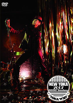 和央ようか 「NEW YOKA 2007 ROCKIN 039 Broadway」 【中古】【DVD】