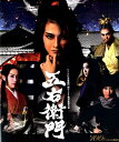 五右衛門 2022年11月公演 (Blu-ray)