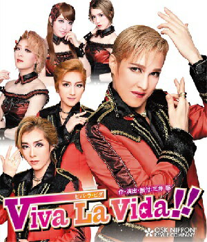 OSK日本歌劇団/Blu-ray Disc Viva La Vida!! 2019年8月ドーンセンター公演「Viva La Vida!!」の舞台映像を収録したブルーレイ 【おことわり】 ※お買い求めいただきやすい価格にするため、メニューやチャプター等を省略しております。何卒、ご理解の上、お買い求めください。 2019/10 /23 OSK-B190830 ドーンセンター（2019/08/XX） 桐生麻耶・虹架路万・華月奏・城月れい・実花もも・穂香めぐみ・栞さな・柚咲ふう・凜華あい・京我りく・依吹圭夏・瀧登有真・真織ひな・舞音ことは・璃音あかり・茉礼彩花 &nbsp;