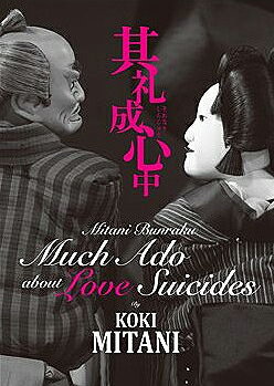 其礼成心中 （DVD）