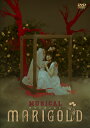 マリーゴールド(DVD)