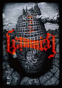 レミング 〜世界の涯てまで連れてって〜 (DVD)