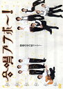 合唱ブラボー! (DVD)