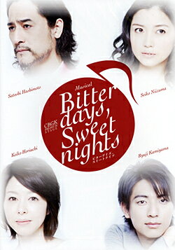 Bitter days, Sweet nights （DVD）