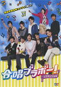 合唱ブラボー!〜ブラボー大作戦〜 (DVD)
