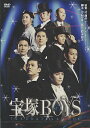 宝塚BOYS　team SEA（DVD）