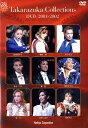 yˉ̌z@Takarazuka Collection DVD 2001-2002 yÁzyDVDz