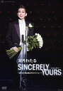 【宝塚歌劇】　湖月わたる　退団記念　SINCERELY YOURS 【中古】【DVD】