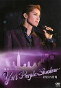 【宝塚歌劇】　轟悠　ディナーショー 「Yu's Purple Shadow」 【中古】【DVD】