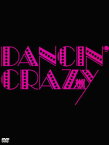 【宝塚歌劇】　DANCIN' CRAZY 【中古】【DVD】