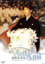 【宝塚歌劇】 春野寿美礼 退団記念 「Vieil Ami -ヴュー・ラミ-」 【中古】【DVD】