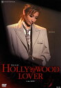 【宝塚歌劇】 HOLLYWOOD LOVER 【中古】【DVD】