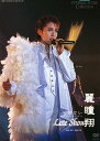 【宝塚歌劇】 安蘭けい ディナーショー 「麗瞳翔」 【中古】【DVD】