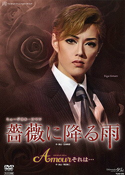 【宝塚歌劇】　薔薇に降る雨/Amour それは・・・ 【中古】【DVD】