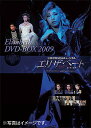 中古市場/月組DVD Elisabeth DVD-BOX 2009（中古DVD） 2009年版月組大劇場公演『エリザベート』を、話題のルドルフ役替わり公演まで、完全攻略！ 瀬奈じゅん×『エリザベート』を徹底追求する、特典ディスク付き、3枚組特別装丁DVD-BOX、初回生産限定で登場！！ 【収録内容】 ＜Disc1・2＞ ■月組大劇場公演『エリザベート』 (Cast) トート／瀬奈じゅん エリザベート／凪七瑠海 フランツ・ヨーゼフ／霧矢大夢 ルドルフ／遼河はるひ ルイジ・ルキーニ／龍真咲 ■Bonus Track ・稽古風景 ・別アングル映像（一部シーン） ・歌詞字幕機能付き （収録日：2009年6月5日/宝塚大劇場） ＜Disc3＞ 約90分のSpecial Disc！瀬奈じゅん出演の『エリザベート』3公演の、未公開シーンを含むメイキング映像と舞台映像を網羅！さらに、2009年版『エリザベート』役替わりシーンも収録！ ■Elisabeth×SENA JUN −making− 2002年花組公演、2005年月組公演、2009年月組公演の未公開シーンを含むメイキング映像をダイジェスト編集！ ■Elisabeth×SENA JUN −stage− ○2002年花組公演舞台映像より「ルキーニ」 ○2005年月組公演舞台映像より「エリザベート」 ○2009年月組公演舞台映像より「トート」 ■ルドルフ役替わり特集 2009年月組公演より、青樹泉（6月9日収録）、明日海りお（6月12日収録）出演シーンを完全収録！ 2009/08/05 TCAD-269 宝塚大劇場 (2009/06/05・09・12) 瀬奈じゅん・霧矢大夢・越乃リュウ・花瀬みずか・遼河はるひ・桐生園加・青樹泉・城咲あい・龍真咲・明日海りお・羽桜しずく・凪七瑠海 &nbsp;