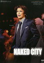 【宝塚歌劇】 NAKED CITY 【中古】【DVD】