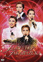 【宝塚歌劇】 タカラヅカスペシャル2010 FOREVER TAKARAZUKA 【中古】【DVD】