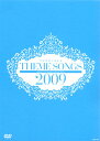 【宝塚歌劇】　THEME SONGS 2009 宝塚歌劇主題歌集 【中古】【DVD】