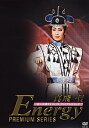 【宝塚歌劇】 真飛聖 「Energy Premium Series」 【中古】【DVD】