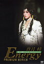 【宝塚歌劇】 音月桂 「Energy Premium Series」 【中古】【DVD】