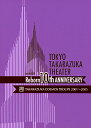 【宝塚歌劇】 東京宝塚劇場 Reborn 10th ANNIVERSARY 2001〜2005【Cosmos】 【中古】【DVD】