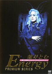 【宝塚歌劇】　蘭寿とむ 「Energy Premium Series」 【中古】【DVD】