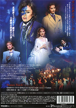 DVD / 神野美伽 / 神野美伽 デビュー40周年コンサート My voice is the sound of my soul / KIBM-1107