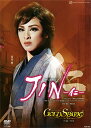【宝塚歌劇】 JIN -仁-/GOLD SPARK!【中古】【DVD】