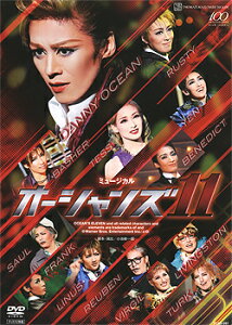 【宝塚歌劇】　オーシャンズ11　花組 【中古】【DVD】