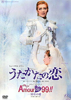 【宝塚歌劇】 うたかたの恋/Amour de 99!! 【中古】【DVD】