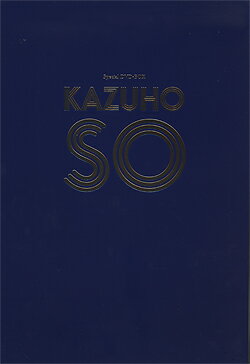 【宝塚歌劇】　壮一帆　Special DVD-BOX 「KAZUHO SO」 【中古】【DVD】