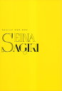 【宝塚歌劇】 早霧せいな Special DVD-BOX 「SEINA SAGIRI」 【中古】【DVD】