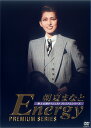 【宝塚歌劇】 朝夏まなと 「Energy PREMIUM SERIES」 【中古】【DVD】