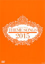 yˉ̌z@THEME SONGS 2015 ˉ̌̏W yÁzyDVDz