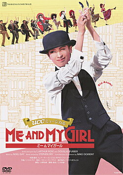 楽天宝塚歌劇グッズの専門店〜宝塚アン【宝塚歌劇】　ME AND MY GIRL　2016　花組 【中古】【DVD】