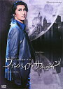 ヴァンパイア・サクセション（DVD）