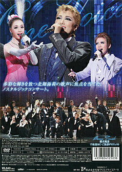 One Voice 〜歌声をひとつに…〜 （DVD）