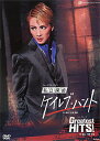 【宝塚歌劇】 私立探偵 ケイレブ ハント/Greatest HITS 【中古】【DVD】