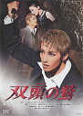【宝塚歌劇】 双頭の鷲 【中古】【DVD】