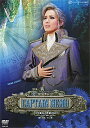 【宝塚歌劇】 CAPTAIN NEMO 【中古】【DVD】