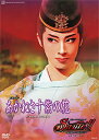 あかねさす紫の花/Sante!! (DVD)