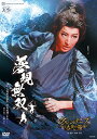 月組/DVD 夢現無双/クルンテープ　天使の都（DVD） 「夢現無双-吉川英治原作「宮本武蔵」より-」 …吉川英治のベストセラー小説をもとに、二刀流“二天一流”の開祖であり、天下無双を誇る剣豪・宮本武蔵の生き様を、彼を慕い続けるお通との恋を交えて劇的に描き上げる。 関ケ原の戦に勝利した徳川家による治世が始まった頃——。作州宮本村に生まれた新免武蔵は、“天下無双”の剣豪を目指す猛々しい若者であった。己の強さに奢り、殺める剣しか知らぬ武蔵の行く末を案じた僧侶の沢庵は、名を宮本武蔵と改め、心身を研鑽する旅に出るよう諭す。 “無双”への道を一筋に突き進む武蔵の艱苦の旅が始まった。様々な人々と出会い、剣の腕のみならず人間としても成長していく武蔵。彼を慕う郷里の幼馴染・お通は、武蔵を追って旅をする。武蔵もまたお通を恋しく思っていたが、武芸者として高みを目指す今はお通の想いに応えることは出来ないと、揺れる心を制するのだった。 同じ頃、その名を世に広く轟かせる天才剣士・佐々木小次郎が民衆の話題をさらっていた。浅からぬ因縁で結ばれた武蔵と小次郎、やがて宿命の対決の時が訪れる・・・。 「クルンテープ　天使の都」 …神秘的でオリエンタルな雰囲気に包まれた国、タイ。その首都はタイの人々から「クルンテープ（天使の都）」と呼ばれている。 青い海と色鮮やかな花々に抱かれた、南の楽園を舞台に、珠城りょうを中心とした月組の新たな魅力を引き出すエキゾチックなレビュー。 【収録内容】 ◆公演映像 ◆特典映像（稽古風景） 16ページカラーブックレット付 公演映像、特典映像（稽古風景）、ブックレットは、ブルーレイとDVD同じ内容です。 2019/06/06 TCAD-568 宝塚大劇場(2019/03/29) 珠城りょう・美園さくら・美弥るりか・月城かなと・暁千星・光月るう・夏月都 &nbsp;