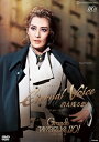 【送料無料】Eternal Voice 消え残る想い/Grande TAKARAZUKA 110! (DVD)(新品)